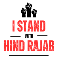 I Stand with Hind Rajab