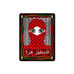 Free Palestine kiss cut samolepky